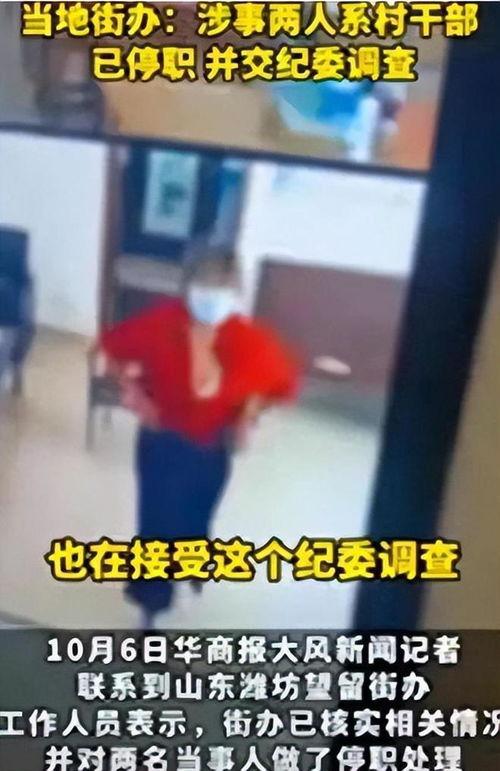 吃瓜村女主任,揭秘乡村基层治理新力量