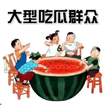 年底吃瓜,盘点娱乐圈那些让人“吃瓜”的精彩瞬间
