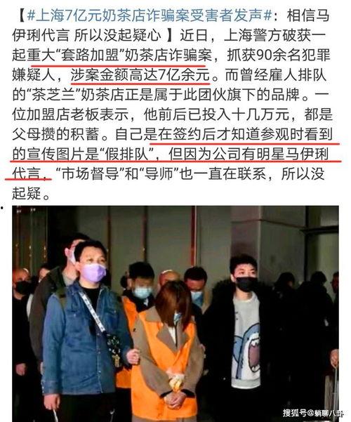 德州吃瓜群众案件,揭秘网络谣言背后的真相