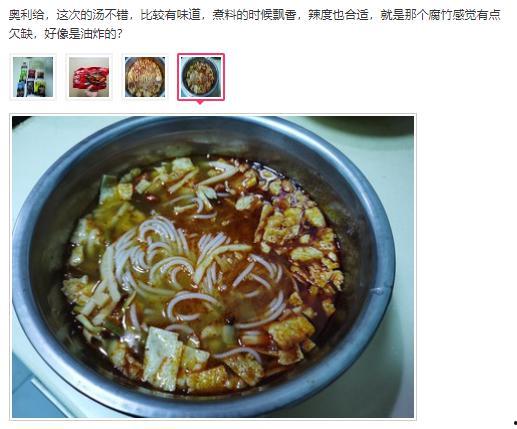 吃螺蛳粉瓜妈,瓜妈带你探寻螺蛳粉的独特魅力