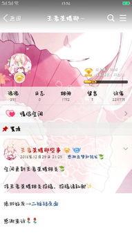 吃瓜墙QQ号,吃瓜墙QQ号背后的神秘故事