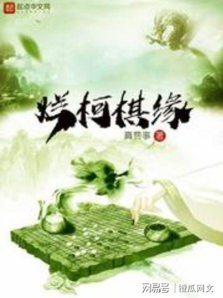 吃瓜爆红小说,一部吃瓜者的逆袭传奇