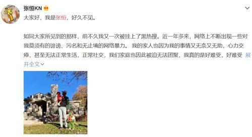 心声吃瓜全文,揭秘娱乐圈背后的真实故事