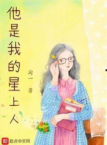 再见星上人,一场跨越星际的告别之旅