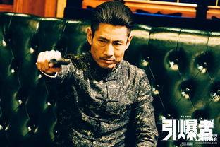 引爆者,揭秘危机中的英雄崛起之路