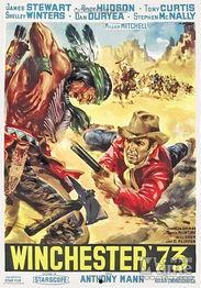 无敌连环枪,传奇武器背后的传奇故事