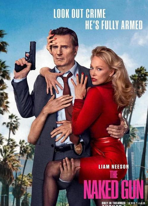 白头神探：智斗灭世狂人,智斗灭世狂人——勇闯危机，守护世界和平