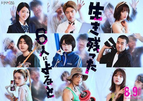 据幸存的六人所述,揭开灾难现场的生死瞬间