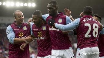 25_26赛季欧联杯联赛阶段第6轮：巴塞尔VS阿斯顿维拉,欧联杯第6轮激战正酣