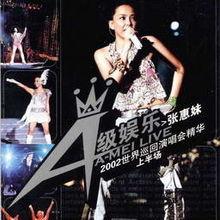 娱乐吃瓜酱演唱会在哪看,娱乐吃瓜酱演唱会直播平台大盘点