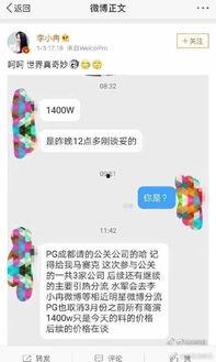 娱乐吃瓜李小璐微博