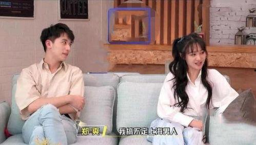 娱乐吃瓜酱陌生人